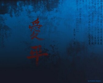 Japanese Kanji Wallpaper Grunge By