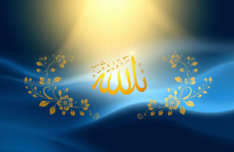 Beautiful Allah Names Wallpaper