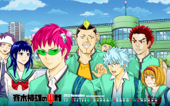 Anime The Disastrous Life Of Saiki K HD Wallpaper