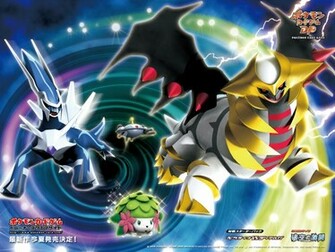 Pokemon Platinum Giratina Wallpaper