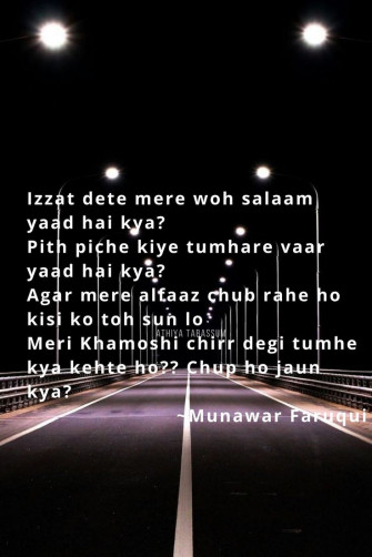 Munawar Faruqui Stand Up Comedians Genius Quotes Reality Of Life