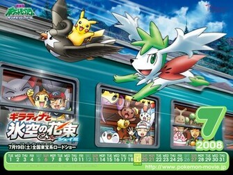 Pokemon Movie Wallpaper July Pocketmonsters Net