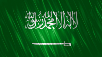 Saudi Arabia Flag Loopable Background Motion