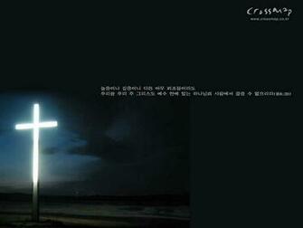 Christian Wallpaper Scripture Verse