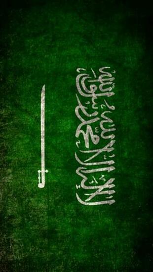 Saudi Arabia Wallpaper