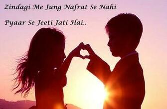 Love Status HD Wallpaper