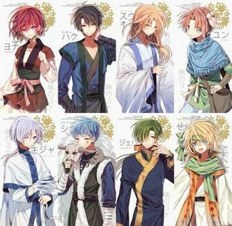 No Yona Akatsuki Wallpaper