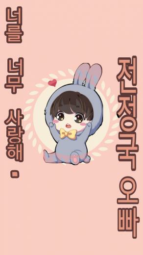 Bts Chibi Wallpaper For Your Screen