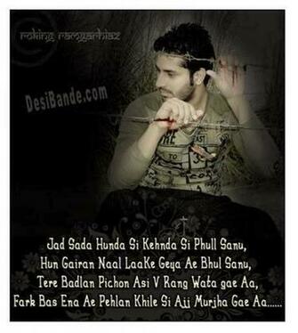 Sms With Wallpaper Sad Love Quotes