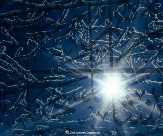Islamic Desktop Wallpaper