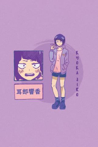 Kyoka Jiro Aesthetic Wallpaper S Here R Bokunoheroacademia