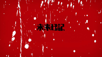 Mirai Nikki Computer Wallpaper Desktop Background Id