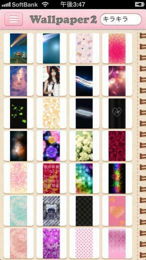 Icon Emoticon Sticker Wallpaper Search App For Snip Find
