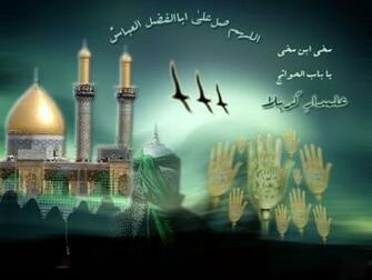 Islamic Wallpaper Muharram HD