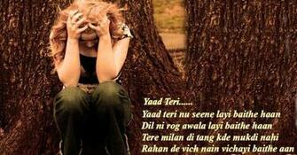 Love Shayari Image Wallpaper Hindi