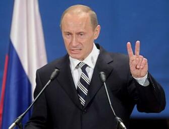 Vladimir Putin Wallpaper X Net