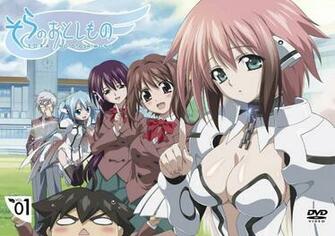 Heaven S Lost Property Picture