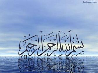 Islamic Image Gallery Best Wallpaper