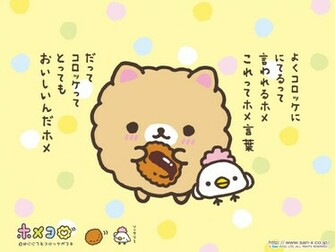 Asian Dreams Kawaii Wallpaper