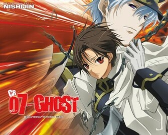 Ghost Anime Wallpaper