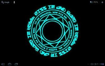 Application Is A Live Wallpaper Like Magic Circuit The