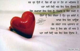 Ajj Eh Dil Udaas Hai