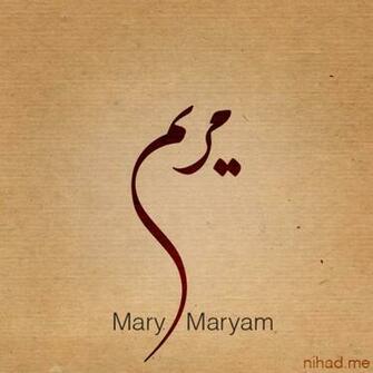 Mary Maryam By Nihadov