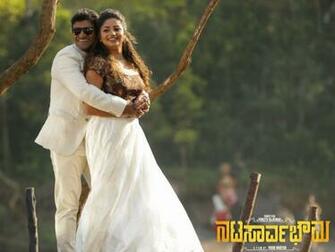 Nata Sarvabhouma Movie HD Wallpaper