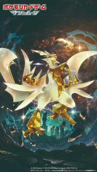Ultra Necrozma To Like Pokemon Alola Lego