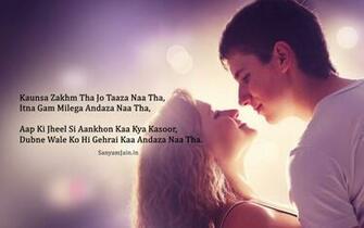Heart Touching Hindi Shayari Wallpaper Lines Poetry Image