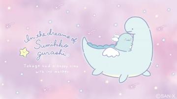 New Sumikko Gurashi Tokage No Yume Part Memo Pad B San X