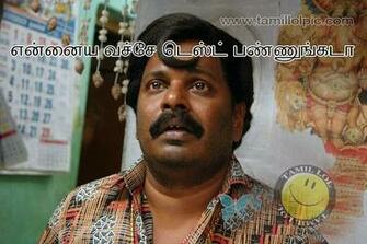 Tamil Photo Comments Pictures Collections HD Wallpaper