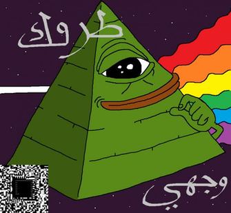 Pepe Pyramid Edition The Frog Know Your Meme