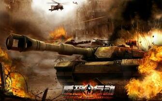 Mission Against Terror Wallpaper