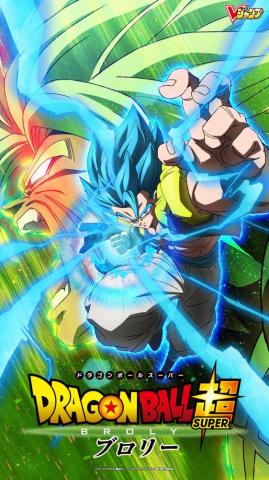 Dragon Ball Super Broly Wallpaper