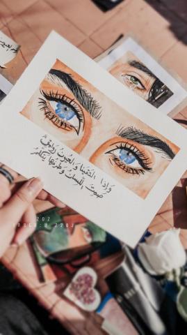 Shared By Zoz Find Image And Videos About Art Blue Eyes