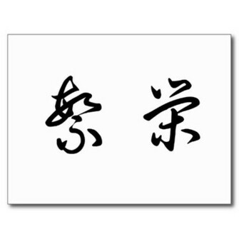 Definition Wallpaper Photo Chinese Html