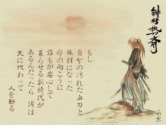 Wallpaper Aikido