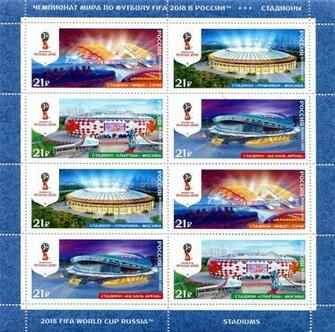 Fondos De Pantalla Rusia The Fifa World Cup
