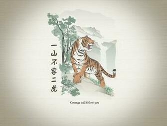 Good Luck Wallpaper Feng Shui