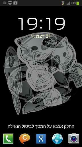 Bigger Raiders 3d Cube Live Wallpaper For Android Screenshot