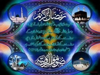 Ramadan Ul Mubarak Wallpaper HD Image Pakfriends
