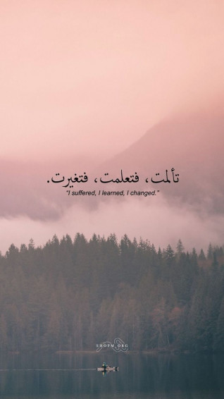 Pin Auf Qoutes Islamic