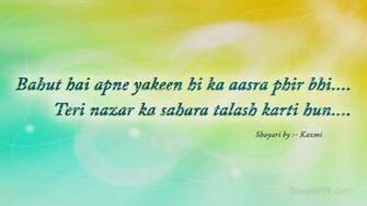 Sad Image Wallpaper Shayari Beautiful In Hindi