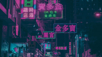 Hong Kong Aesthetic Neon City Night Picture Wallpaper