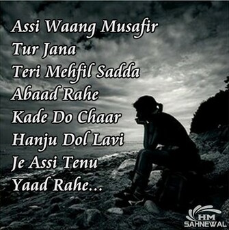 Punjabi Sad Wallpaper