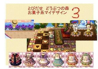 Acnl Qr Code