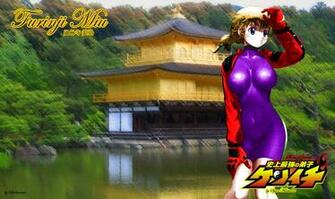 Historys Strongest Disciple Kenichi Fondos De Pantalla