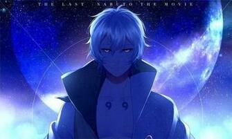 Toneri Tsutsuki Anime Amino