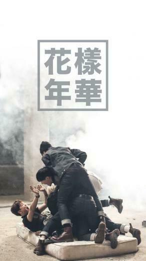 Bts Wallpaper I Need You Image In Collection